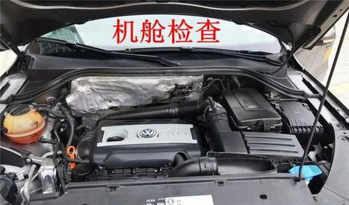 大众途观二手车鉴定评估实战解析 跟我一步步学习